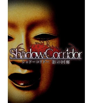 Shadow Corridor Switch Nintendo eShop Key EUROPE